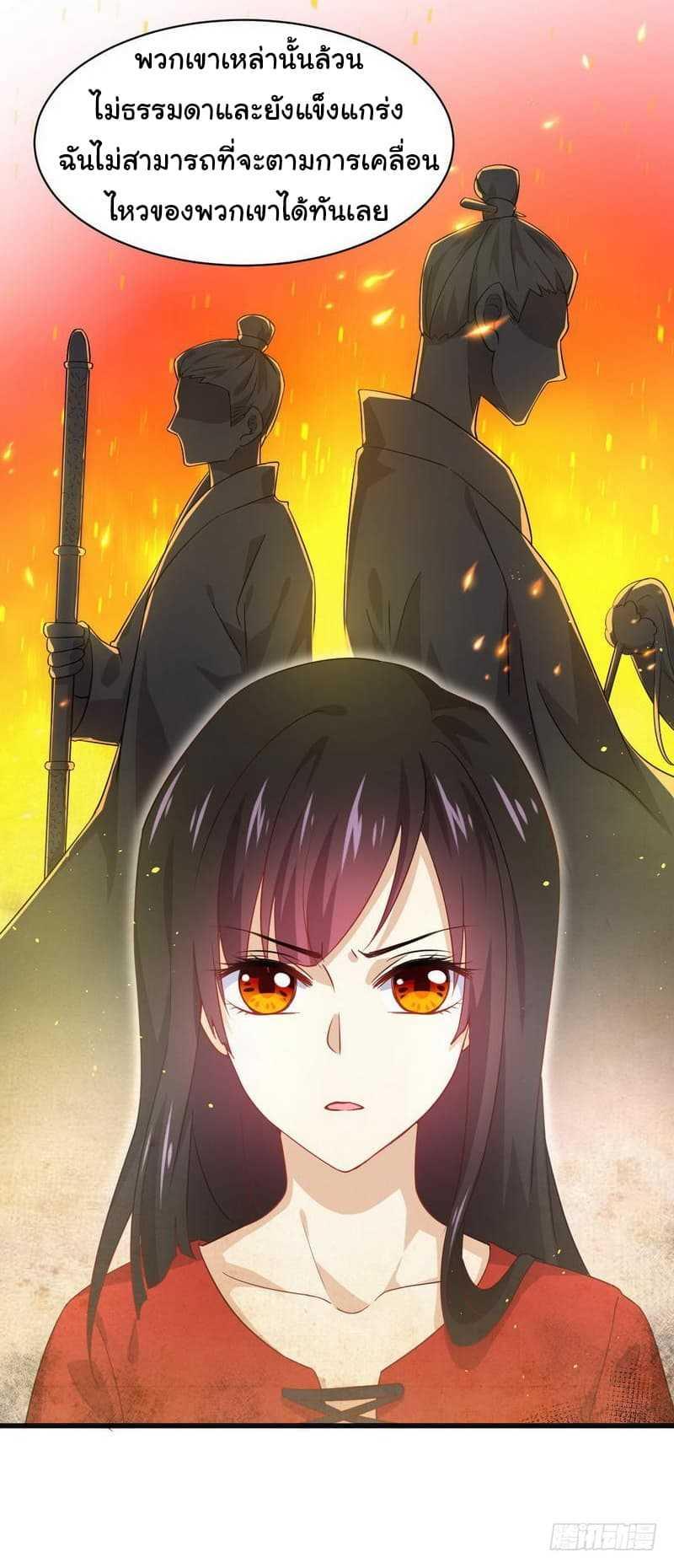 Manga-lc-com อ่านมังงะ อ่านการ์ตูน ออนไลน์ ฟรี Immortal Swordsman in the Reverse World ตอนที่ 1 2 3 4 5 6 7 8 9 10 11 12 13 14 ฟรี ไม่มีโฆษณา Manga-lc - อ่าน มังงะ อ่าน การ์ตูน ออนไลน์ อ่านมังงะ ฟรี