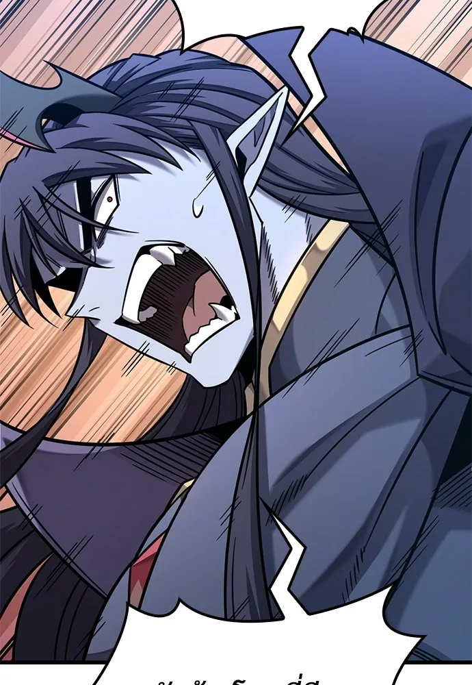 วิถีชาวนาของราชาปีศาจ ตอนที่ 40 รูปที่ 17