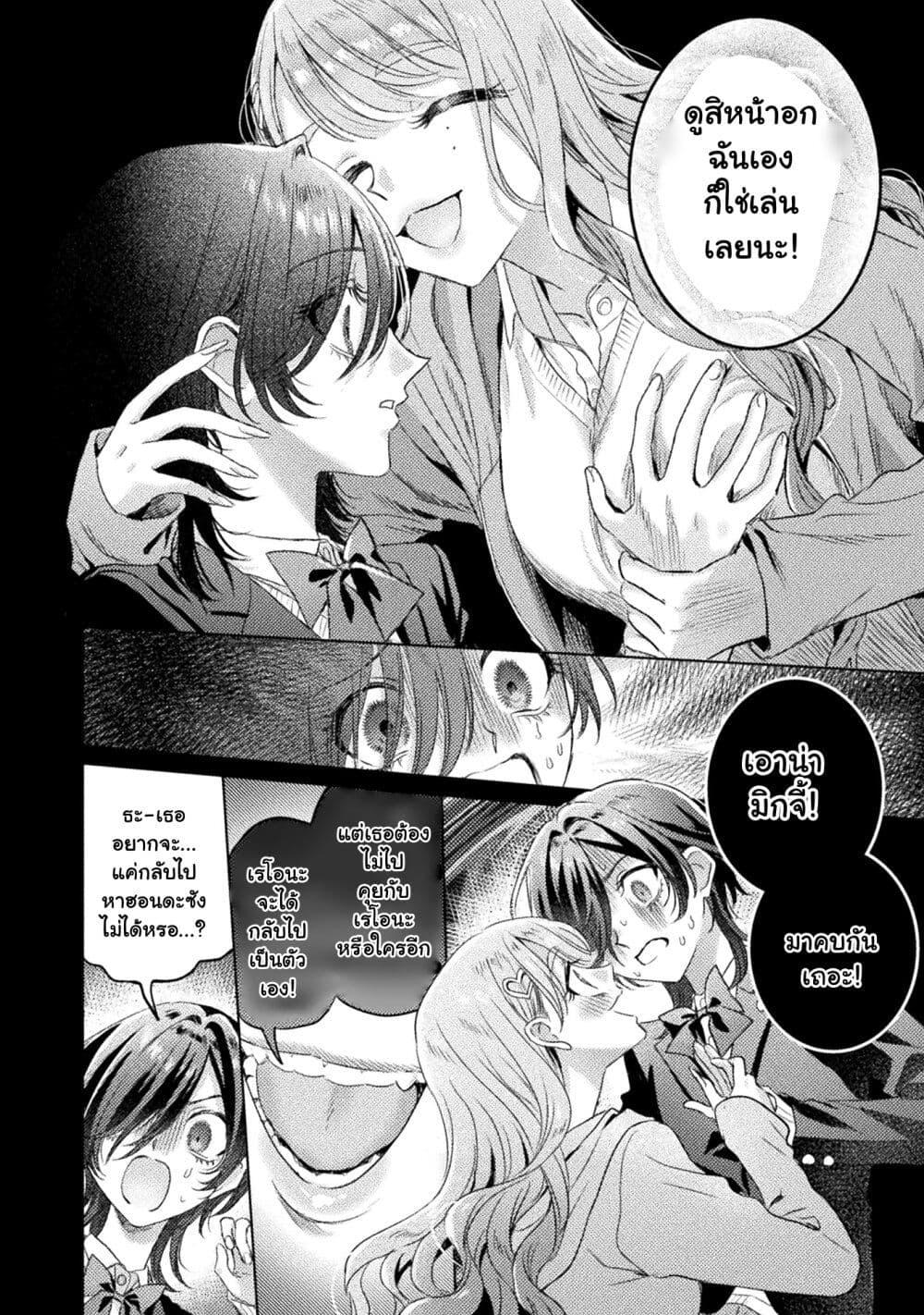 Manga-lc-com อ่านมังงะ อ่านการ์ตูน ออนไลน์ ฟรี Mietemasu yo! Aizawa-san ตอนที่ 1 2 3 4 5 6 7 8 9 10 11 12 13 14 ฟรี ไม่มีโฆษณา Manga-lc - อ่าน มังงะ อ่าน การ์ตูน ออนไลน์ อ่านมังงะ ฟรี