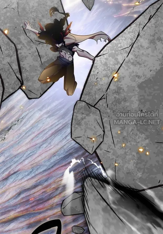 Return to Player ตอนที่ 195 รูปที่ 117