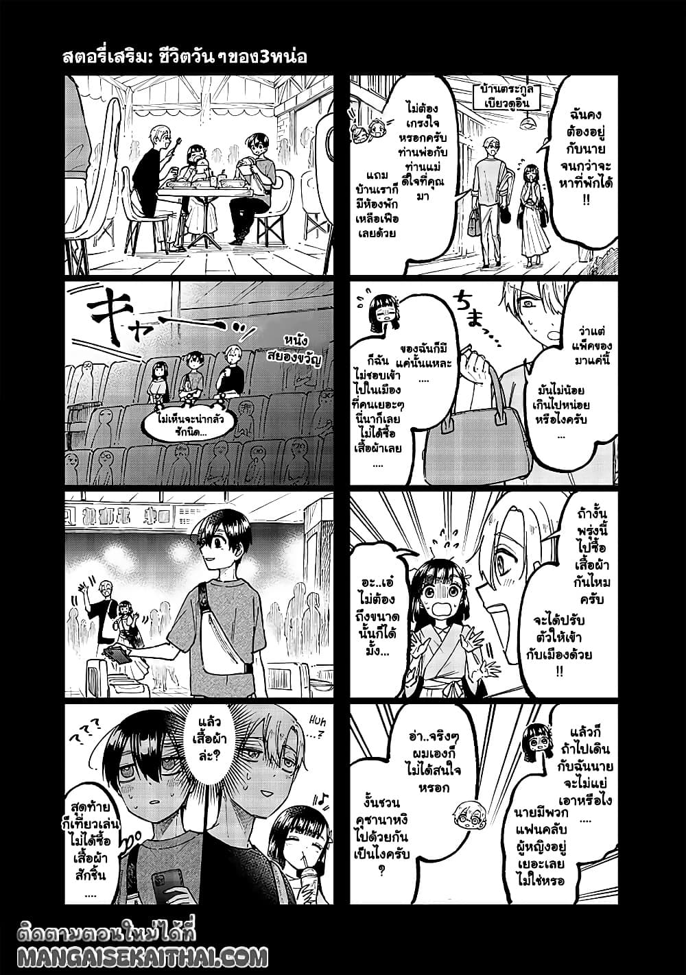 Manga-lc-com อ่านมังงะ อ่านการ์ตูน ออนไลน์ ฟรี Messiah Isekai o Sukutta Moto Yuusha ga Mamono no Afureru Ge ตอนที่ 1 2 3 4 5 6 7 8 9 10 11 12 13 14 ฟรี ไม่มีโฆษณา Manga-lc - อ่าน มังงะ อ่าน การ์ตูน ออนไลน์ อ่านมังงะ ฟรี