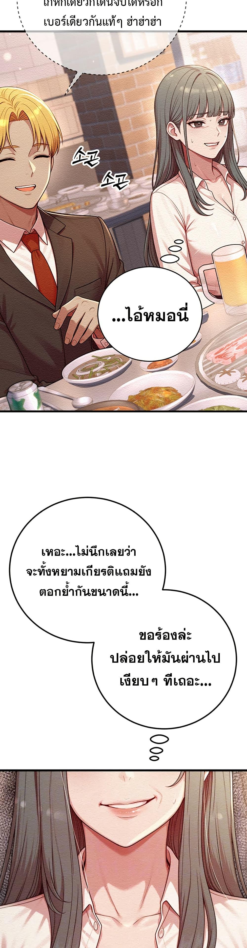 Doujin-Lc- อ่าน โดจิน มังฮวา เกาหลี ญี่ปุ่น จีน แปลไทย Sex Twitter Guy Joined ตอนที่ 1 2 3 4 5 6 7 8 9 10 11 12 13 14 ฟรี ไม่มีโฆษณา อ่าน โดจิน Manhwa เกาหลี ญี่ปุ่น จีน เรามีครบ คัดมาให้เน้นๆ โดจิน 18+ รับประกันความฟินโดย  Doujin Lc