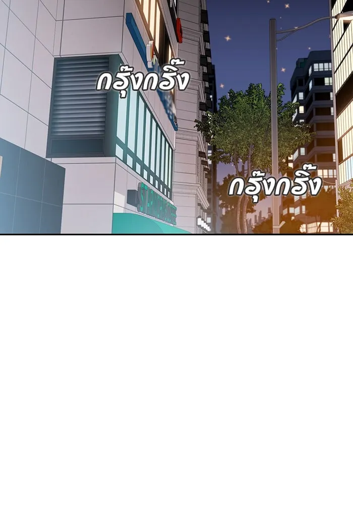 โชคชะตานำพารัก ตอนที่ 67 100 คะแนน รูปที่ 85