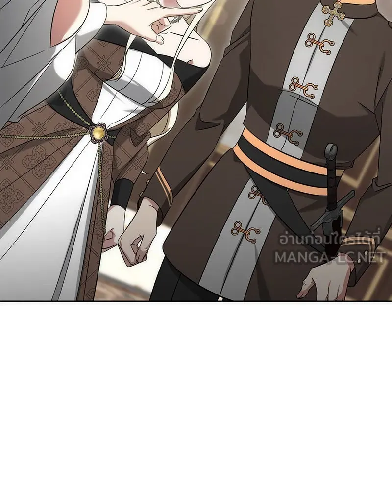 ภารกิจไล่ตามลุค บีเชล ตอนที่ 59 รูปที่ 87