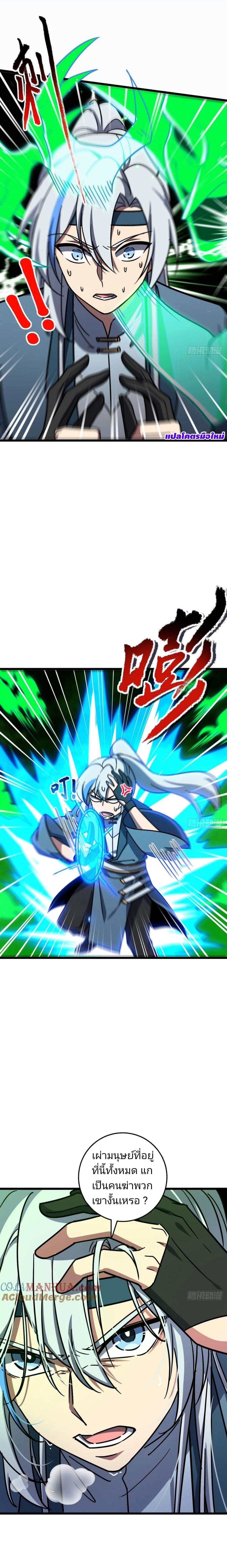 Manga-lc-com อ่านมังงะ อ่านการ์ตูน ออนไลน์ ฟรี My Master Only Breaks Through Every Time the Limit Is Reached ตอนที่ 1 2 3 4 5 6 7 8 9 10 11 12 13 14 ฟรี ไม่มีโฆษณา Manga-lc - อ่าน มังงะ อ่าน การ์ตูน ออนไลน์ อ่านมังงะ ฟรี