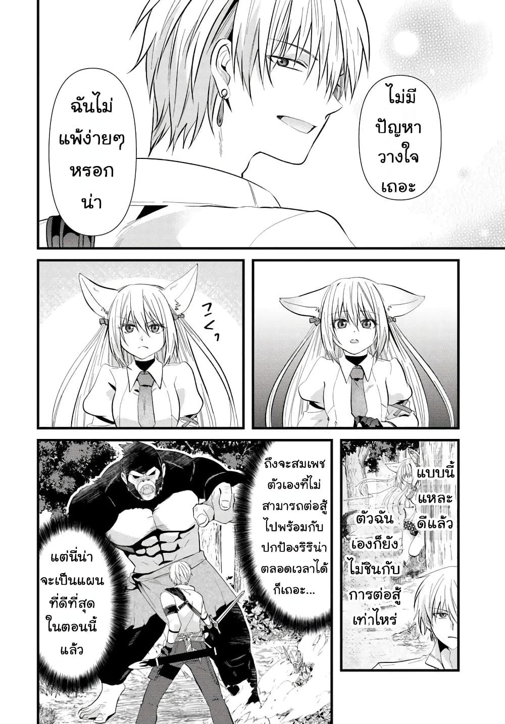 Manga-lc-com อ่านมังงะ อ่านการ์ตูน ออนไลน์ ฟรี Tsuihou-kei no Akuyaku Party no Leader ni Tensei Shita node  ตอนที่ 1 2 3 4 5 6 7 8 9 10 11 12 13 14 ฟรี ไม่มีโฆษณา Manga-lc - อ่าน มังงะ อ่าน การ์ตูน ออนไลน์ อ่านมังงะ ฟรี
