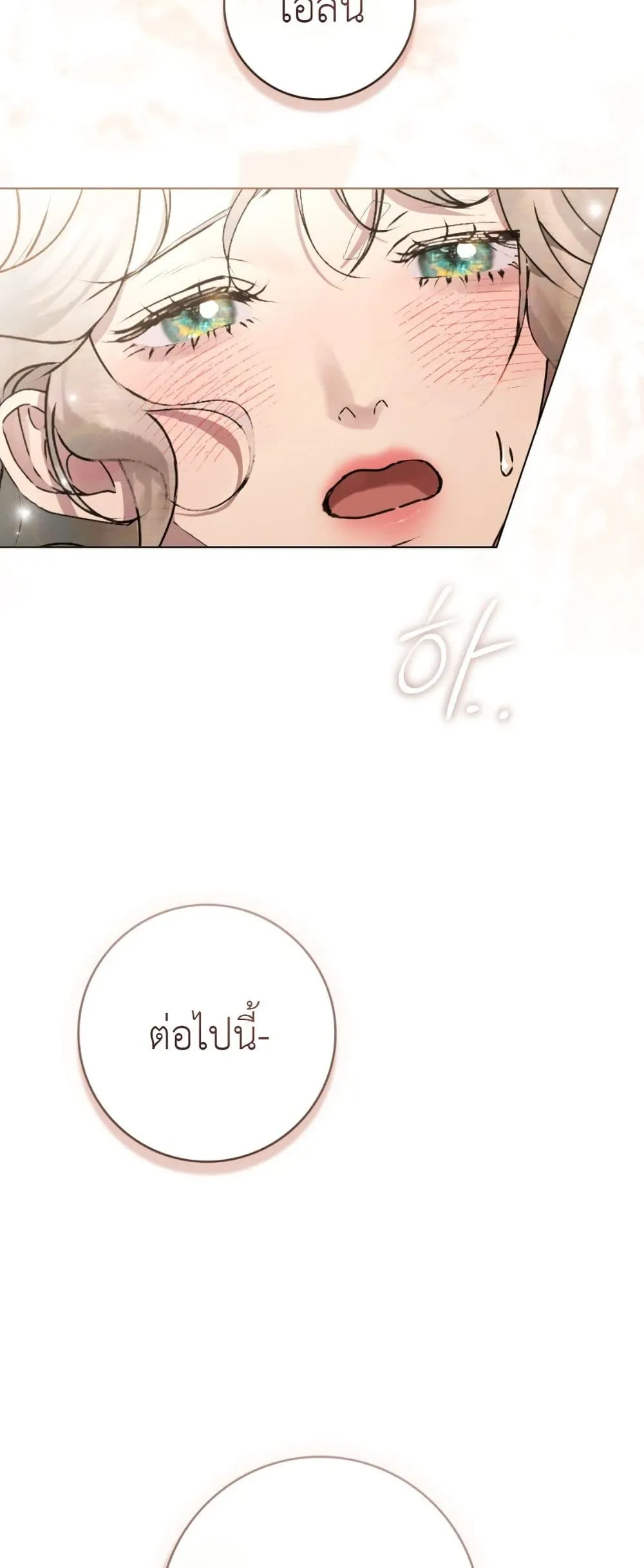 Manga-lc-com อ่านมังงะ อ่านการ์ตูน ออนไลน์ ฟรี A Wicked Husband ตอนที่ 1 2 3 4 5 6 7 8 9 10 11 12 13 14 ฟรี ไม่มีโฆษณา Manga-lc - อ่าน มังงะ อ่าน การ์ตูน ออนไลน์ อ่านมังงะ ฟรี