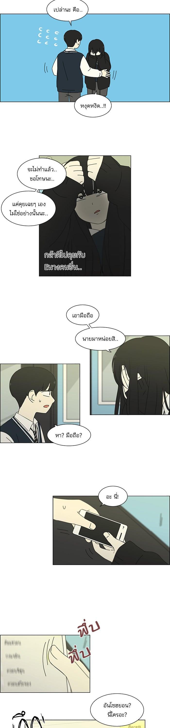 Manga-lc-com อ่านมังงะ อ่านการ์ตูน ออนไลน์ ฟรี Love Revolution รักนี้ต้องปฏิวัติ ตอนที่ 1 2 3 4 5 6 7 8 9 10 11 12 13 14 ฟรี ไม่มีโฆษณา Manga-lc - อ่าน มังงะ อ่าน การ์ตูน ออนไลน์ อ่านมังงะ ฟรี