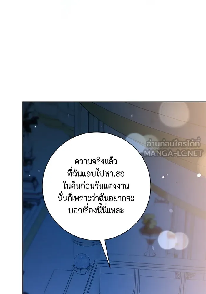 ขอวิธีส่งสามีลงนรก ตอนที่ 37 รูปที่ 69