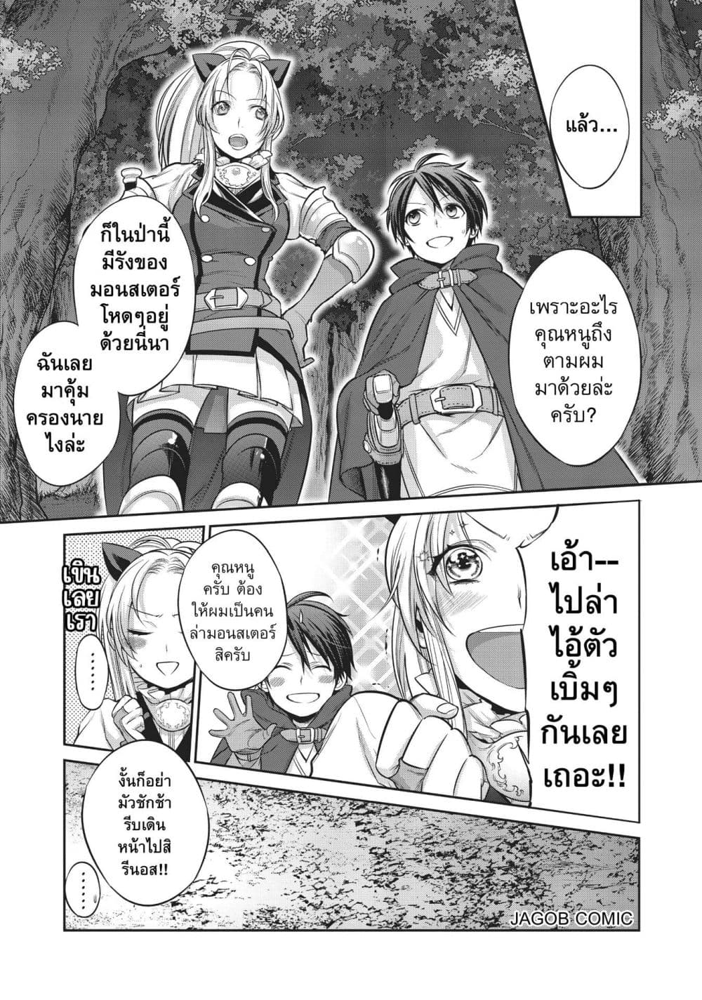 Manga-lc-com อ่านมังงะ อ่านการ์ตูน ออนไลน์ ฟรี Reborn as a Barrier Master ตอนที่ 1 2 3 4 5 6 7 8 9 10 11 12 13 14 ฟรี ไม่มีโฆษณา Manga-lc - อ่าน มังงะ อ่าน การ์ตูน ออนไลน์ อ่านมังงะ ฟรี