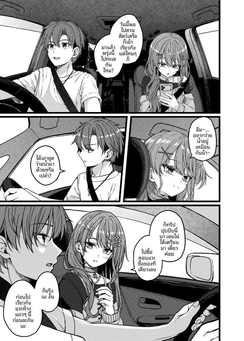Doujin-Lc- อ่าน โดจิน มังฮวา เกาหลี ญี่ปุ่น จีน แปลไทย ทำให้ฉันคลั่งเลย (tries) (Hoshimachi Suisei) ตอนที่ 1 2 3 4 5 6 7 8 9 10 11 12 13 14 ฟรี ไม่มีโฆษณา อ่าน โดจิน Manhwa เกาหลี ญี่ปุ่น จีน เรามีครบ คัดมาให้เน้นๆ โดจิน 18+ รับประกันความฟินโดย  Doujin Lc