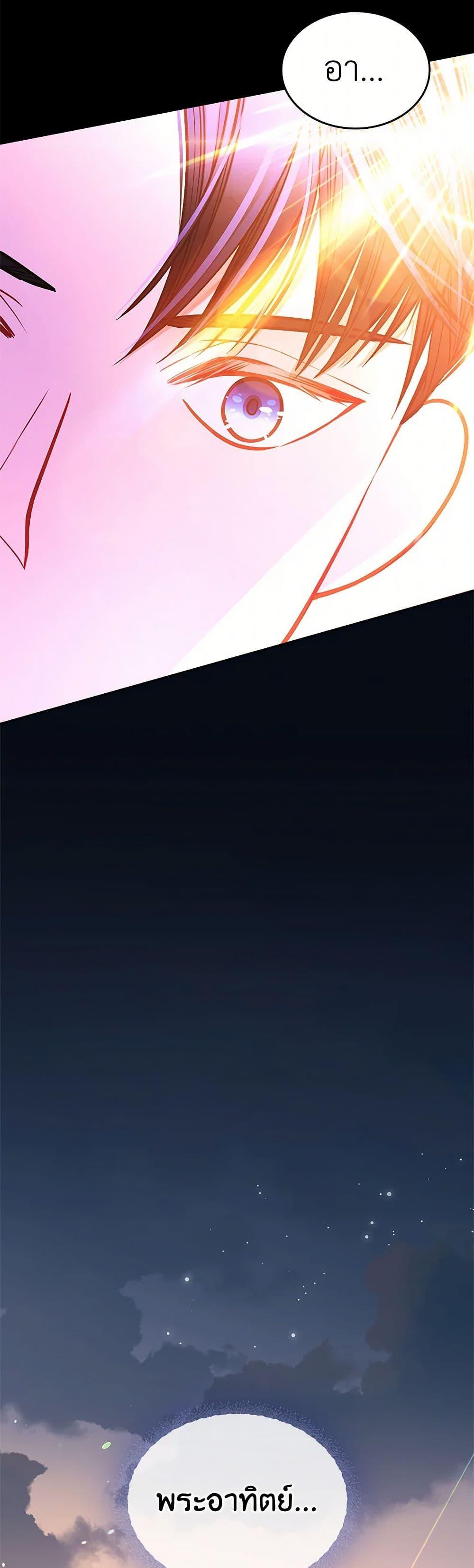 Manga-lc-com อ่านมังงะ อ่านการ์ตูน ออนไลน์ ฟรี The Duchess’s Secret Dressing Room ตอนที่ 1 2 3 4 5 6 7 8 9 10 11 12 13 14 ฟรี ไม่มีโฆษณา Manga-lc - อ่าน มังงะ อ่าน การ์ตูน ออนไลน์ อ่านมังงะ ฟรี