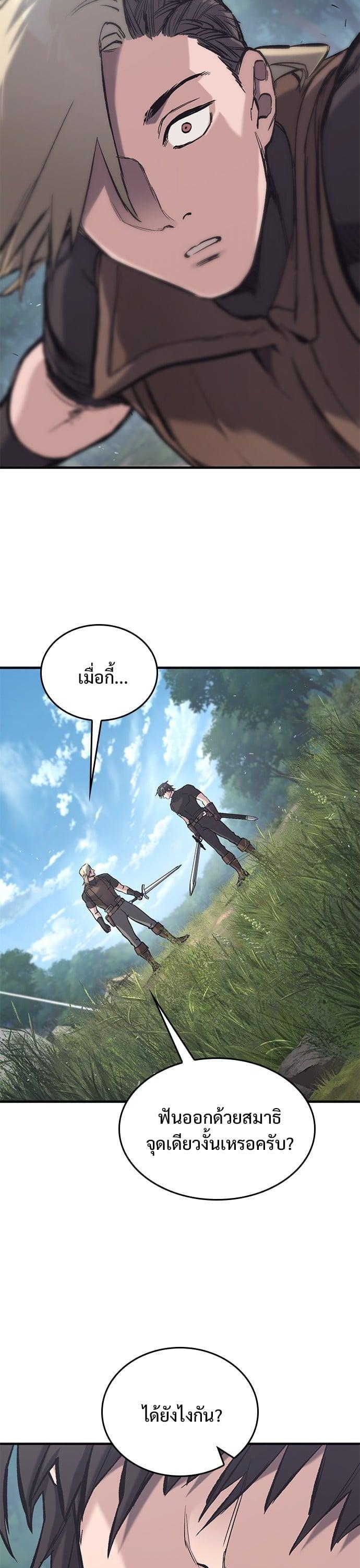 Manga-lc-com อ่านมังงะ อ่านการ์ตูน ออนไลน์ ฟรี Eternally Regressing Knight ตอนที่ 1 2 3 4 5 6 7 8 9 10 11 12 13 14 ฟรี ไม่มีโฆษณา Manga-lc - อ่าน มังงะ อ่าน การ์ตูน ออนไลน์ อ่านมังงะ ฟรี