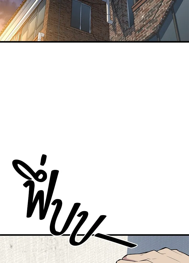 ราชาลานประลอง ตอนที่ 28 รูปที่ 124