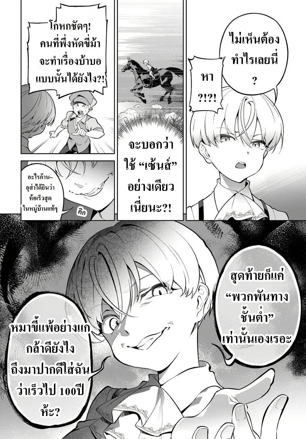 Manga-lc-com อ่านมังงะ อ่านการ์ตูน ออนไลน์ ฟรี Kiwamete Goumantaru Akuyaku Kizoku no Shogyou ตอนที่ 1 2 3 4 5 6 7 8 9 10 11 12 13 14 ฟรี ไม่มีโฆษณา Manga-lc - อ่าน มังงะ อ่าน การ์ตูน ออนไลน์ อ่านมังงะ ฟรี