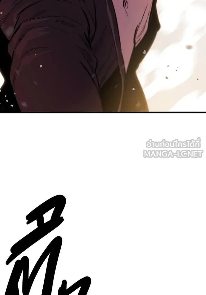 มหาสงครามคนแกร่ง ตอนที่ 31 รูปที่ 131