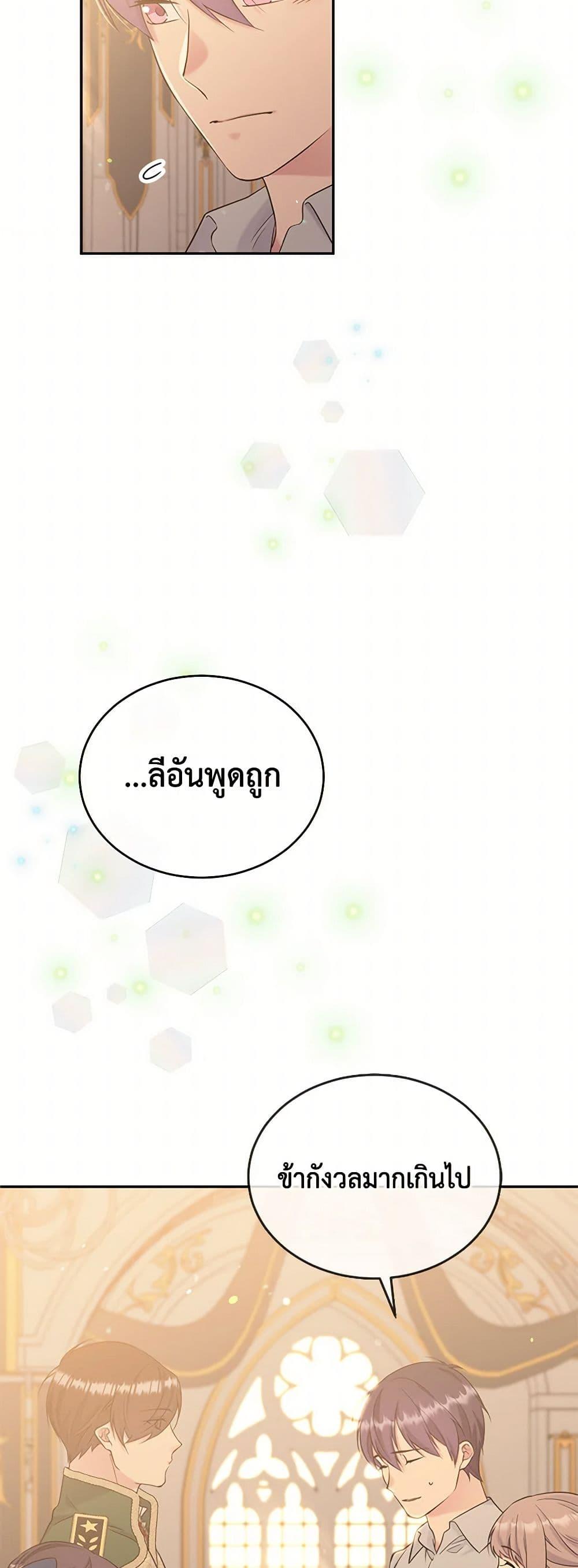 Manga-lc-com อ่านมังงะ อ่านการ์ตูน ออนไลน์ ฟรี My Goal is to Live a Long ตอนที่ 1 2 3 4 5 6 7 8 9 10 11 12 13 14 ฟรี ไม่มีโฆษณา Manga-lc - อ่าน มังงะ อ่าน การ์ตูน ออนไลน์ อ่านมังงะ ฟรี