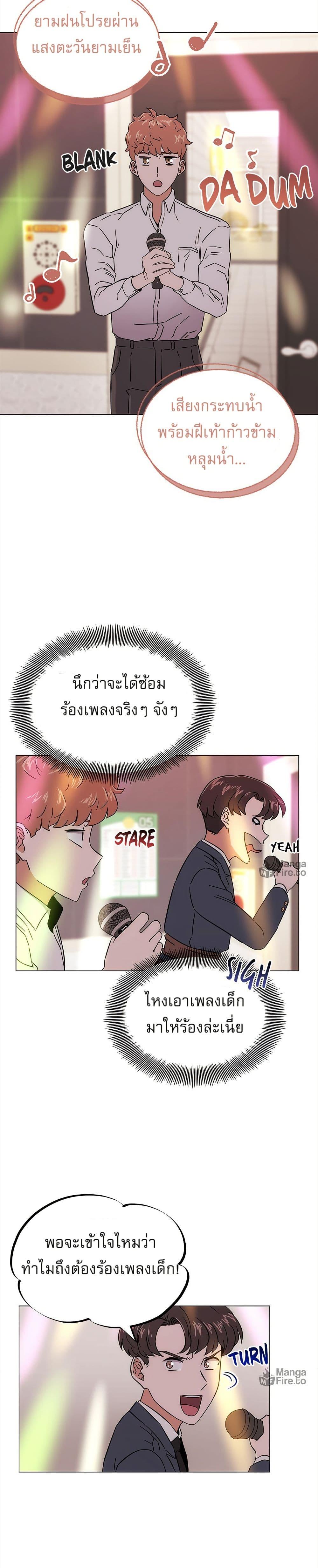 Manga-lc-com อ่านมังงะ อ่านการ์ตูน ออนไลน์ ฟรี Superstar Associate Manager ตอนที่ 1 2 3 4 5 6 7 8 9 10 11 12 13 14 ฟรี ไม่มีโฆษณา Manga-lc - อ่าน มังงะ อ่าน การ์ตูน ออนไลน์ อ่านมังงะ ฟรี