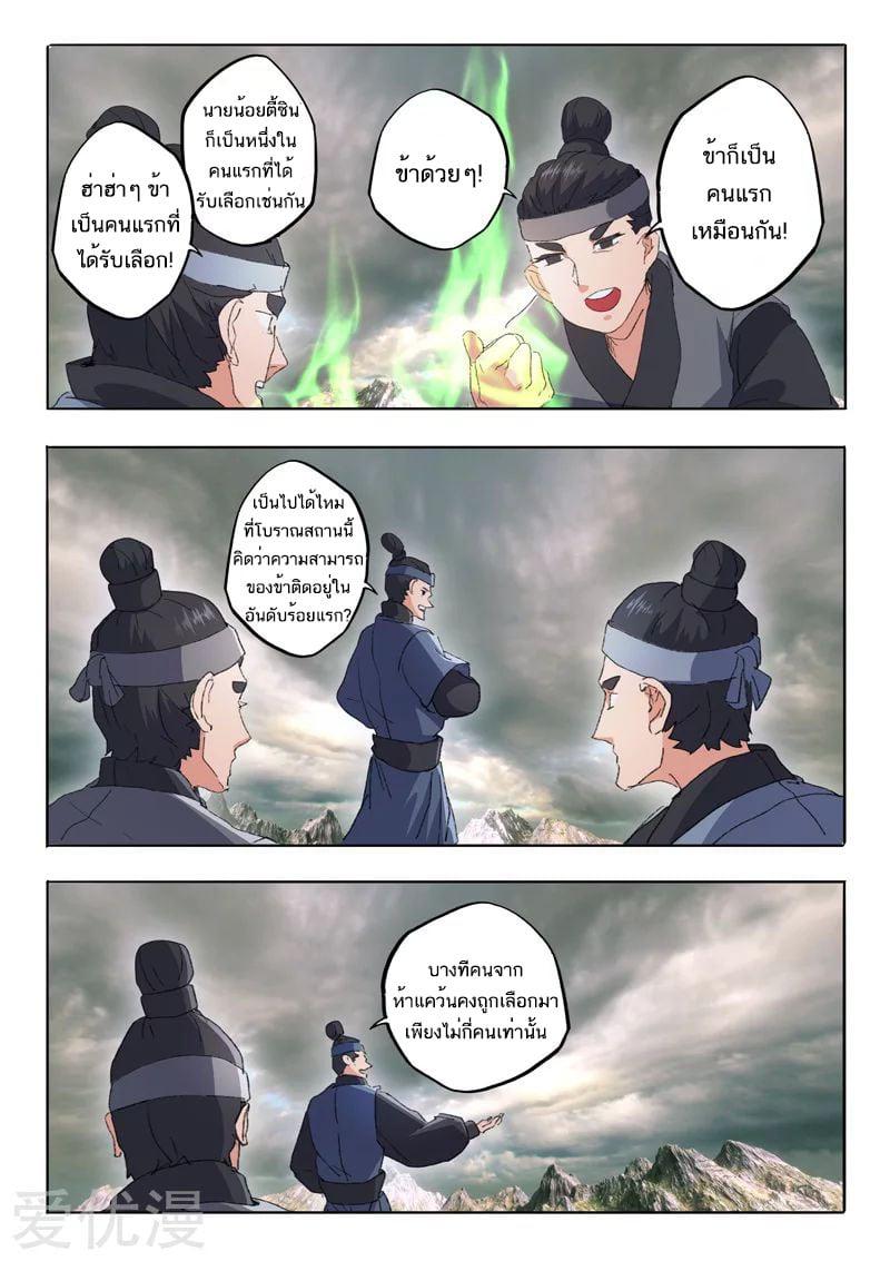 Manga-lc-com อ่านมังงะ อ่านการ์ตูน ออนไลน์ ฟรี Martial Master ตอนที่ 1 2 3 4 5 6 7 8 9 10 11 12 13 14 ฟรี ไม่มีโฆษณา Manga-lc - อ่าน มังงะ อ่าน การ์ตูน ออนไลน์ อ่านมังงะ ฟรี