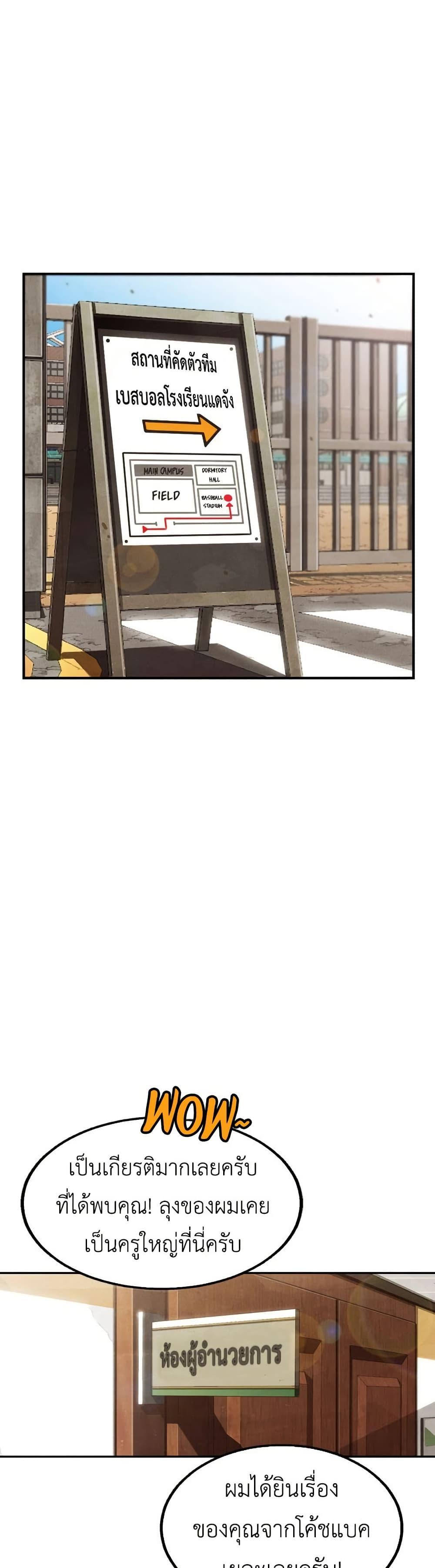 Manga-lc-com อ่านมังงะ อ่านการ์ตูน ออนไลน์ ฟรี Not Over ตอนที่ 1 2 3 4 5 6 7 8 9 10 11 12 13 14 ฟรี ไม่มีโฆษณา Manga-lc - อ่าน มังงะ อ่าน การ์ตูน ออนไลน์ อ่านมังงะ ฟรี