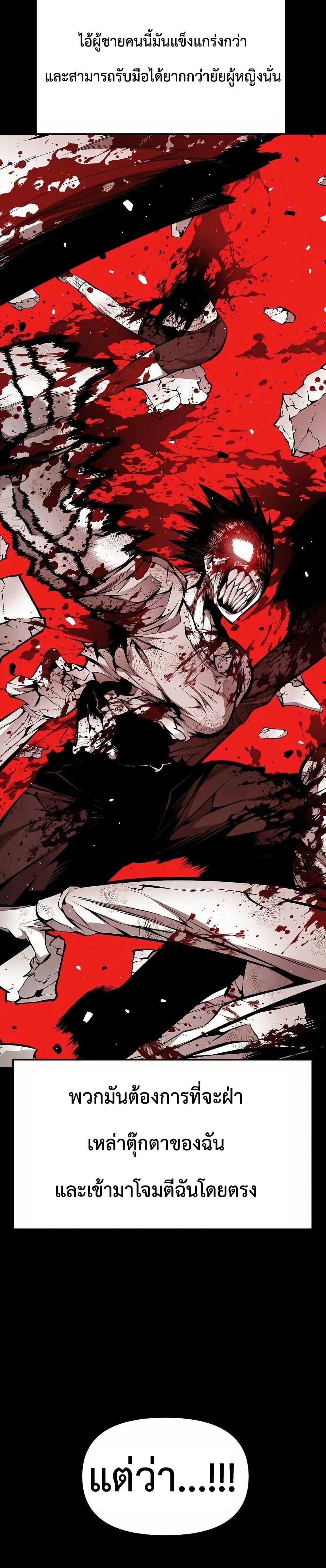 Manga-lc-com อ่านมังงะ อ่านการ์ตูน ออนไลน์ ฟรี Beast Burn ตอนที่ 1 2 3 4 5 6 7 8 9 10 11 12 13 14 ฟรี ไม่มีโฆษณา Manga-lc - อ่าน มังงะ อ่าน การ์ตูน ออนไลน์ อ่านมังงะ ฟรี