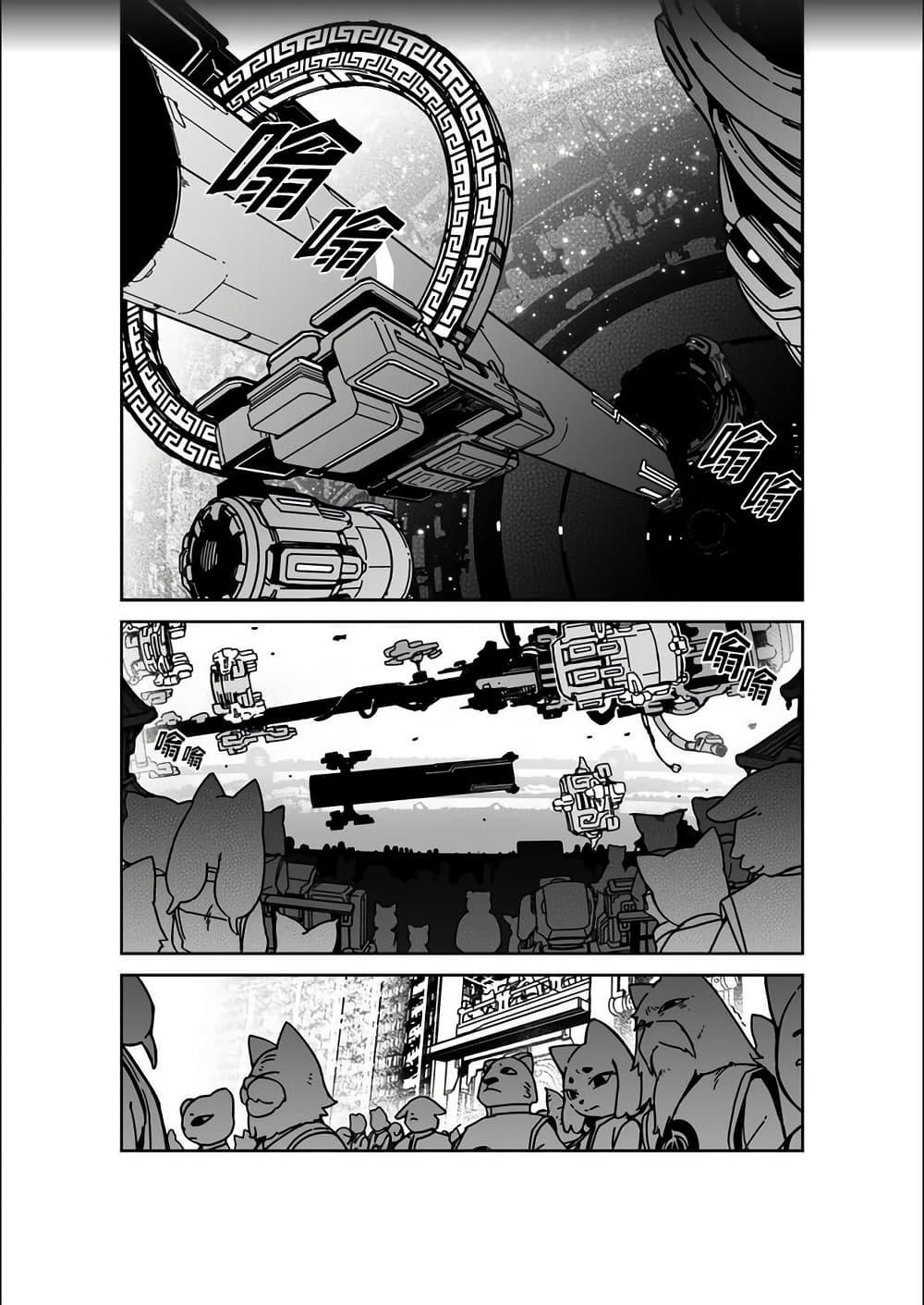 Manga-lc-com อ่านมังงะ อ่านการ์ตูน ออนไลน์ ฟรี Nine Sols – The Way of Lear Prelude ตอนที่ 1 2 3 4 5 6 7 8 9 10 11 12 13 14 ฟรี ไม่มีโฆษณา Manga-lc - อ่าน มังงะ อ่าน การ์ตูน ออนไลน์ อ่านมังงะ ฟรี