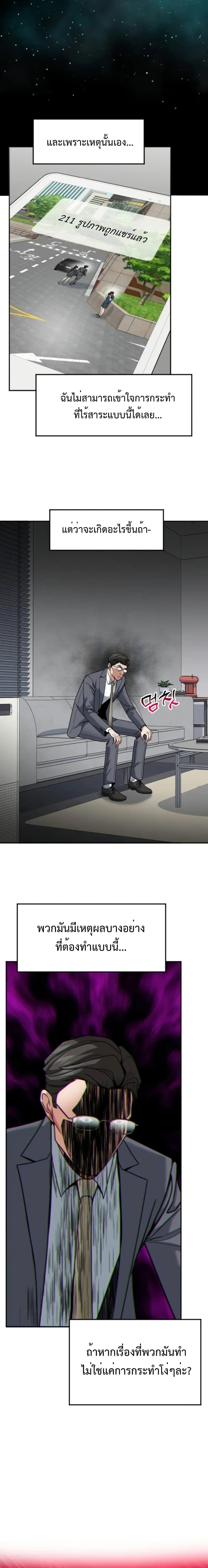 Manga-lc-com อ่านมังงะ อ่านการ์ตูน ออนไลน์ ฟรี Investors Who See the Future ตอนที่ 1 2 3 4 5 6 7 8 9 10 11 12 13 14 ฟรี ไม่มีโฆษณา Manga-lc - อ่าน มังงะ อ่าน การ์ตูน ออนไลน์ อ่านมังงะ ฟรี