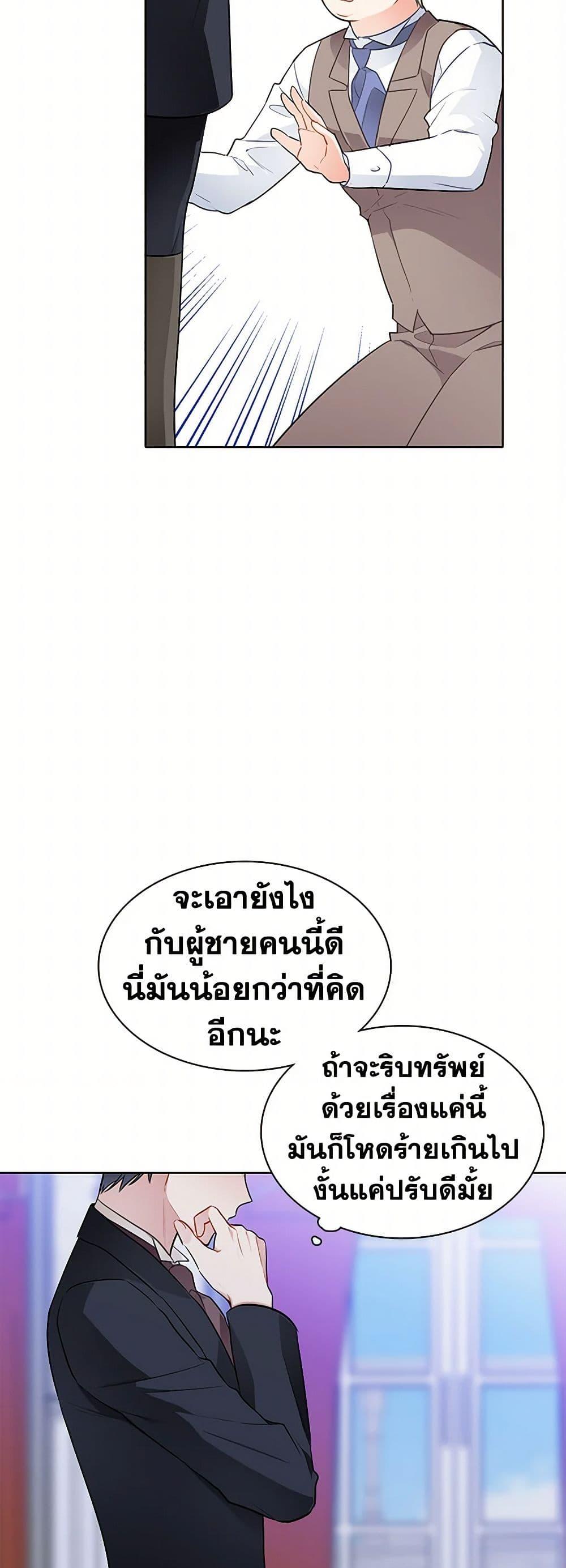 Manga-lc-com อ่านมังงะ อ่านการ์ตูน ออนไลน์ ฟรี The Detective Of Muiella ตอนที่ 1 2 3 4 5 6 7 8 9 10 11 12 13 14 ฟรี ไม่มีโฆษณา Manga-lc - อ่าน มังงะ อ่าน การ์ตูน ออนไลน์ อ่านมังงะ ฟรี