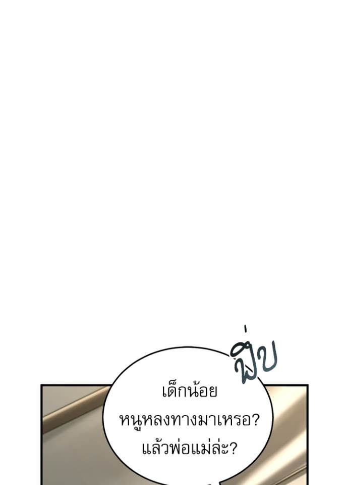 Doujin-Lc- อ่าน โดจิน มังฮวา เกาหลี ญี่ปุ่น จีน แปลไทย ศาสตราจารย์จำเป็นแห่งอะคาเดมี ตอนที่ 1 2 3 4 5 6 7 8 9 10 11 12 13 14 ฟรี ไม่มีโฆษณา อ่าน โดจิน Manhwa เกาหลี ญี่ปุ่น จีน เรามีครบ คัดมาให้เน้นๆ โดจิน 18+ รับประกันความฟินโดย Doujin Lc