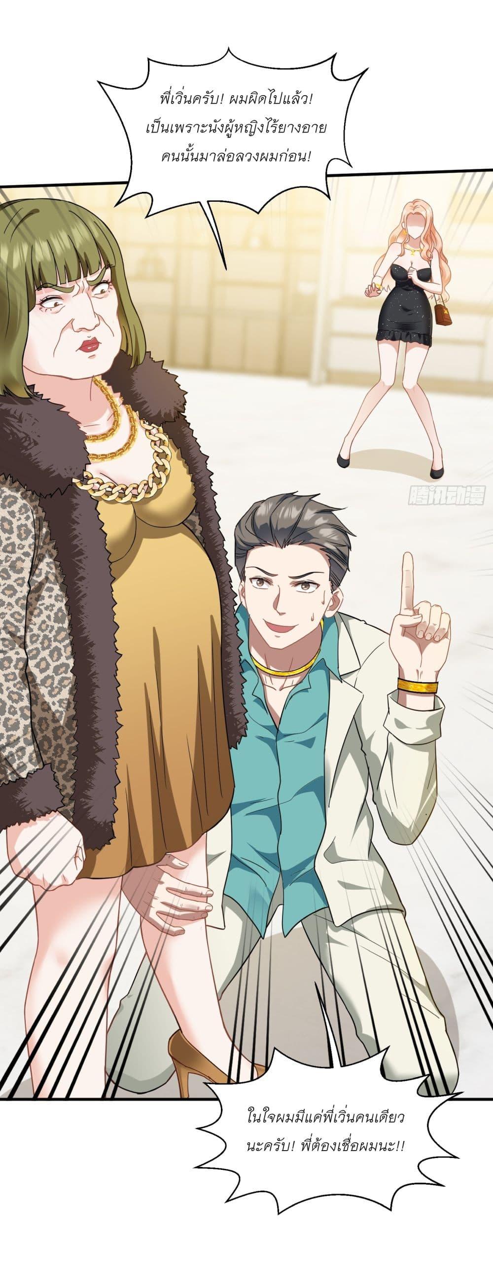 Manga-lc-com อ่านมังงะ อ่านการ์ตูน ออนไลน์ ฟรี Became a Billionaire After Dog Licking Improperly ตอนที่ 1 2 3 4 5 6 7 8 9 10 11 12 13 14 ฟรี ไม่มีโฆษณา Manga-lc - อ่าน มังงะ อ่าน การ์ตูน ออนไลน์ อ่านมังงะ ฟรี