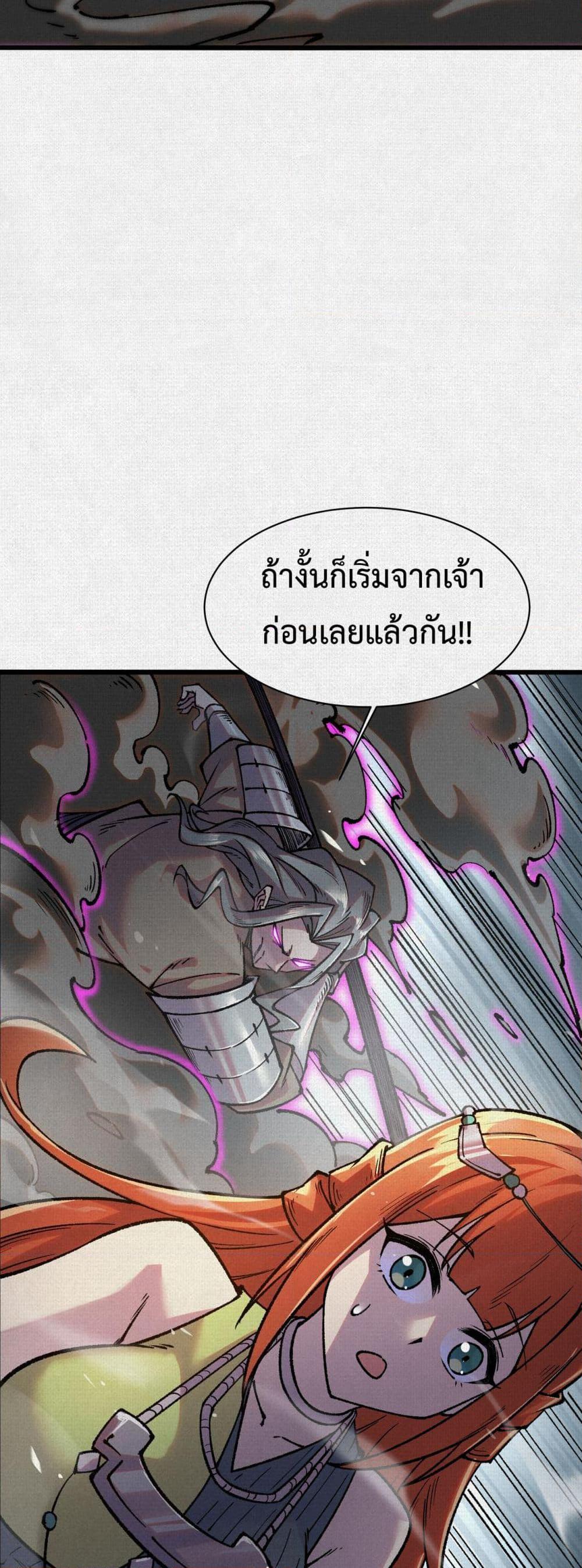 Manga-lc-com อ่านมังงะ อ่านการ์ตูน ออนไลน์ ฟรี Soul of Chi You ตอนที่ 1 2 3 4 5 6 7 8 9 10 11 12 13 14 ฟรี ไม่มีโฆษณา Manga-lc - อ่าน มังงะ อ่าน การ์ตูน ออนไลน์ อ่านมังงะ ฟรี