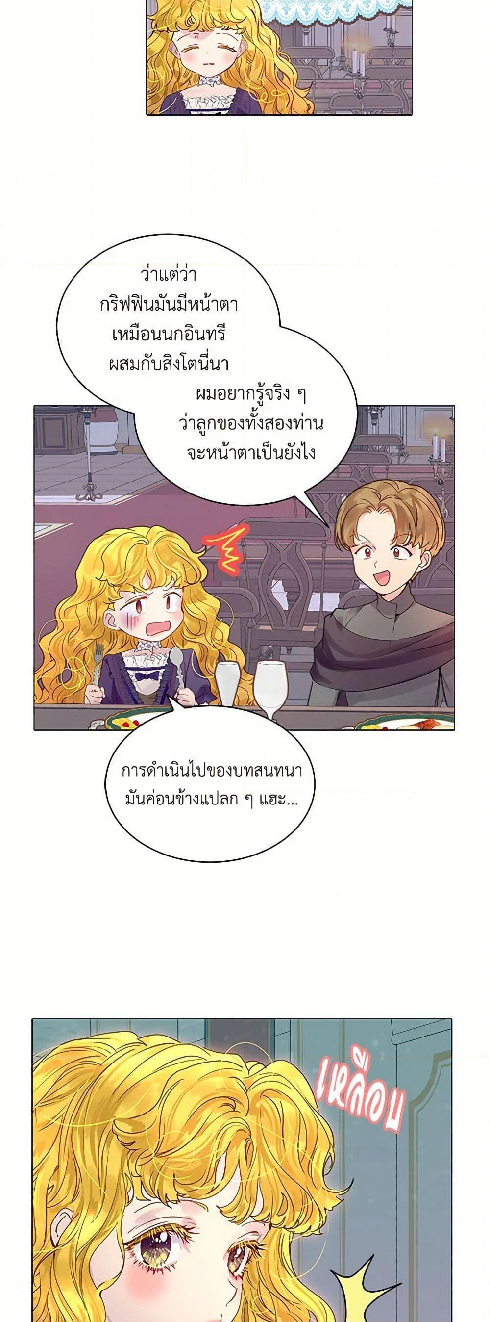 Manga-lc-com อ่านมังงะ อ่านการ์ตูน ออนไลน์ ฟรี Miss Not-So Sidekick ตอนที่ 1 2 3 4 5 6 7 8 9 10 11 12 13 14 ฟรี ไม่มีโฆษณา Manga-lc - อ่าน มังงะ อ่าน การ์ตูน ออนไลน์ อ่านมังงะ ฟรี