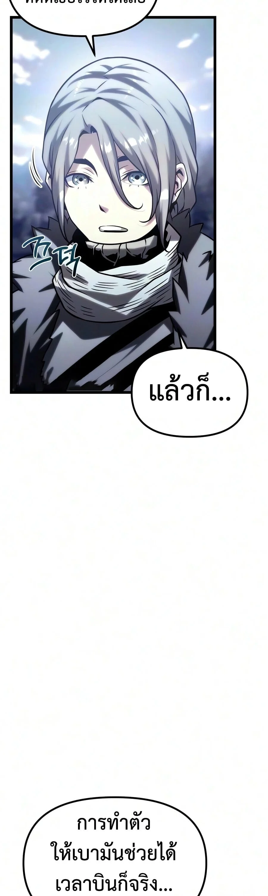 Manga-lc-com อ่านมังงะ อ่านการ์ตูน ออนไลน์ ฟรี The Shepherd Wizard จอมเวทคนเลี้ยงแกะ ตอนที่ 1 2 3 4 5 6 7 8 9 10 11 12 13 14 ฟรี ไม่มีโฆษณา Manga-lc - อ่าน มังงะ อ่าน การ์ตูน ออนไลน์ อ่านมังงะ ฟรี