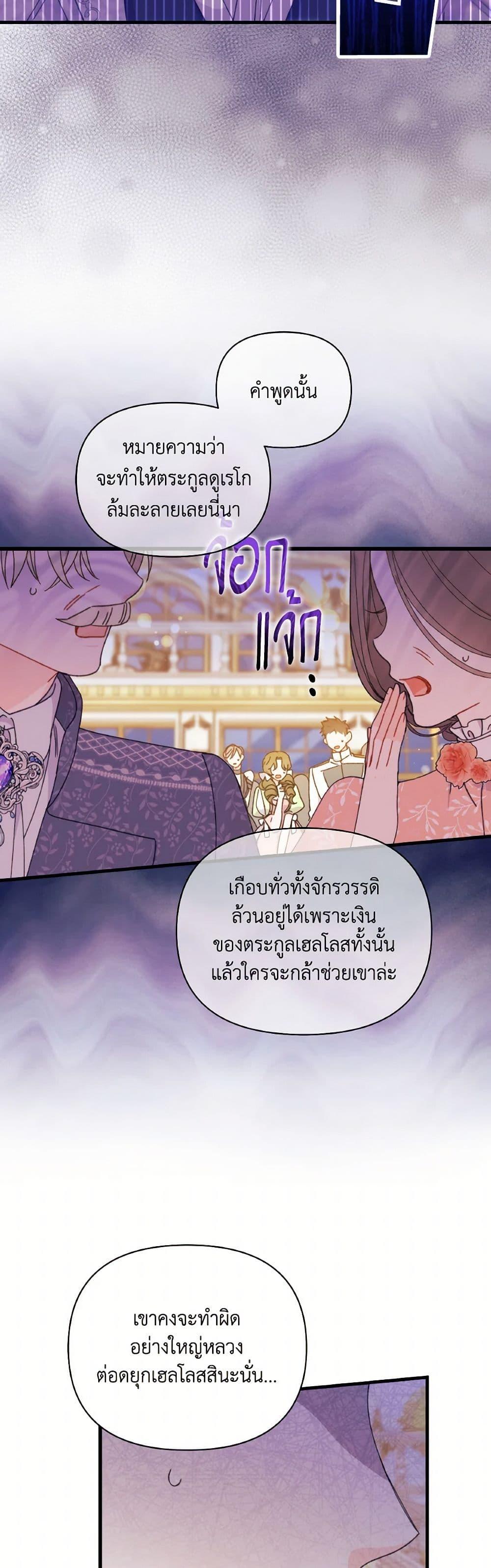 Manga-lc-com อ่านมังงะ อ่านการ์ตูน ออนไลน์ ฟรี I Found a Husband When I Picked up the Male Lead ตอนที่ 1 2 3 4 5 6 7 8 9 10 11 12 13 14 ฟรี ไม่มีโฆษณา Manga-lc - อ่าน มังงะ อ่าน การ์ตูน ออนไลน์ อ่านมังงะ ฟรี