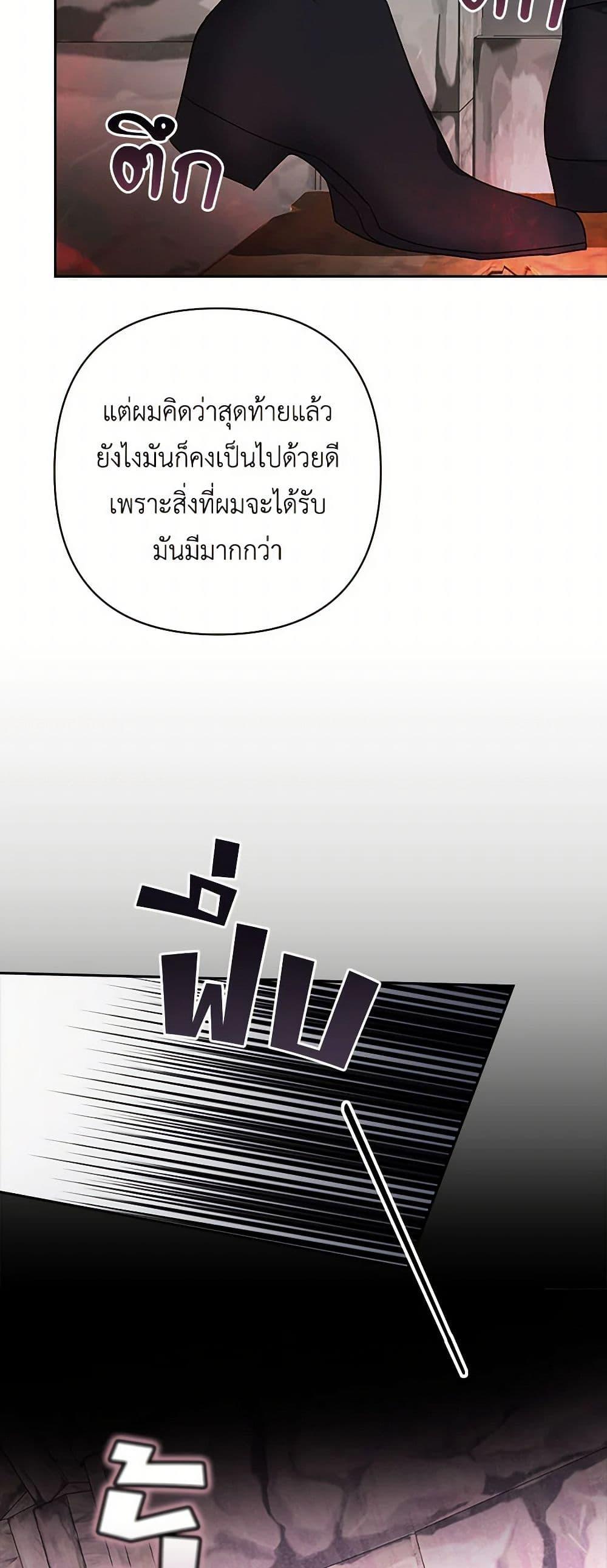 Manga-lc-com อ่านมังงะ อ่านการ์ตูน ออนไลน์ ฟรี Two Names of Night ตอนที่ 1 2 3 4 5 6 7 8 9 10 11 12 13 14 ฟรี ไม่มีโฆษณา Manga-lc - อ่าน มังงะ อ่าน การ์ตูน ออนไลน์ อ่านมังงะ ฟรี