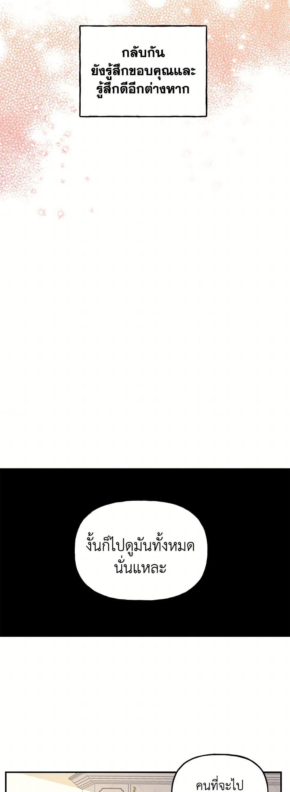 Manga-lc-com อ่านมังงะ อ่านการ์ตูน ออนไลน์ ฟรี Daughter of the Archmage ตอนที่ 1 2 3 4 5 6 7 8 9 10 11 12 13 14 ฟรี ไม่มีโฆษณา Manga-lc - อ่าน มังงะ อ่าน การ์ตูน ออนไลน์ อ่านมังงะ ฟรี