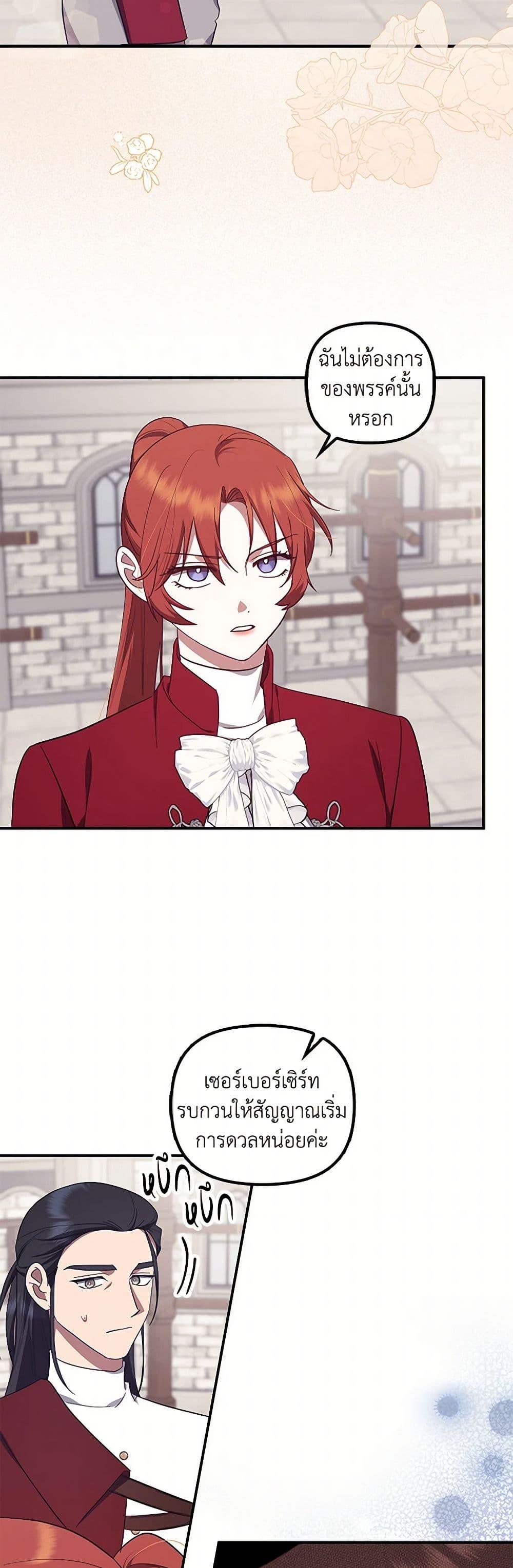 Manga-lc-com อ่านมังงะ อ่านการ์ตูน ออนไลน์ ฟรี The Abandoned Bachelorette Enjoys Her Simple Life ตอนที่ 1 2 3 4 5 6 7 8 9 10 11 12 13 14 ฟรี ไม่มีโฆษณา Manga-lc - อ่าน มังงะ อ่าน การ์ตูน ออนไลน์ อ่านมังงะ ฟรี