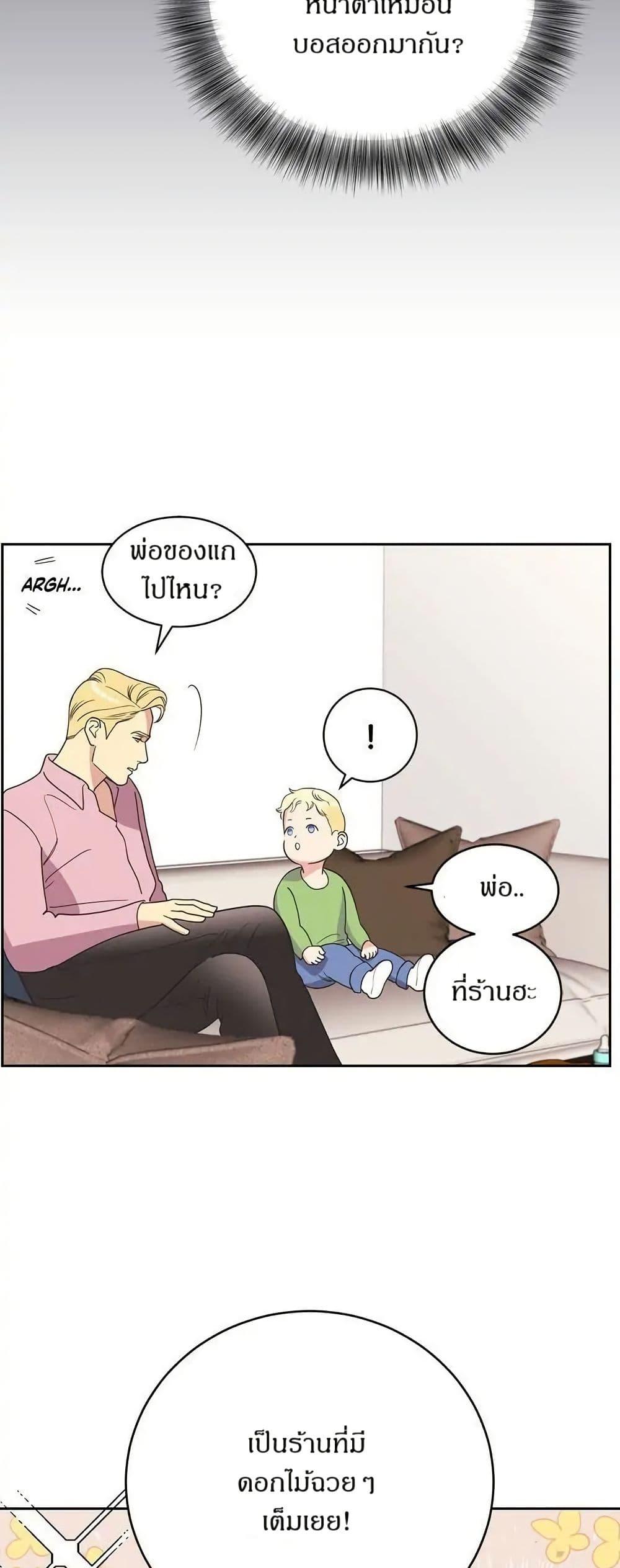Manga-lc-com อ่านมังงะ อ่านการ์ตูน ออนไลน์ ฟรี Dear Benjamin ตอนที่ 1 2 3 4 5 6 7 8 9 10 11 12 13 14 ฟรี ไม่มีโฆษณา Manga-lc - อ่าน มังงะ อ่าน การ์ตูน ออนไลน์ อ่านมังงะ ฟรี
