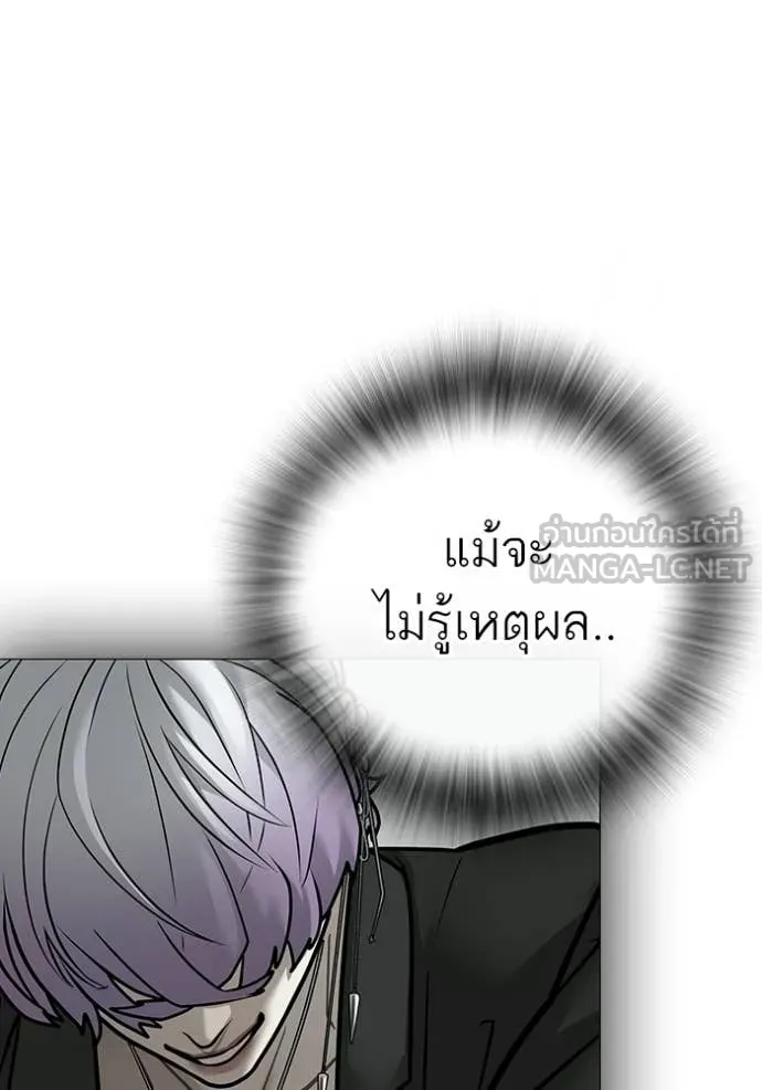 reality ตอนที่ 187 รูปที่ 76