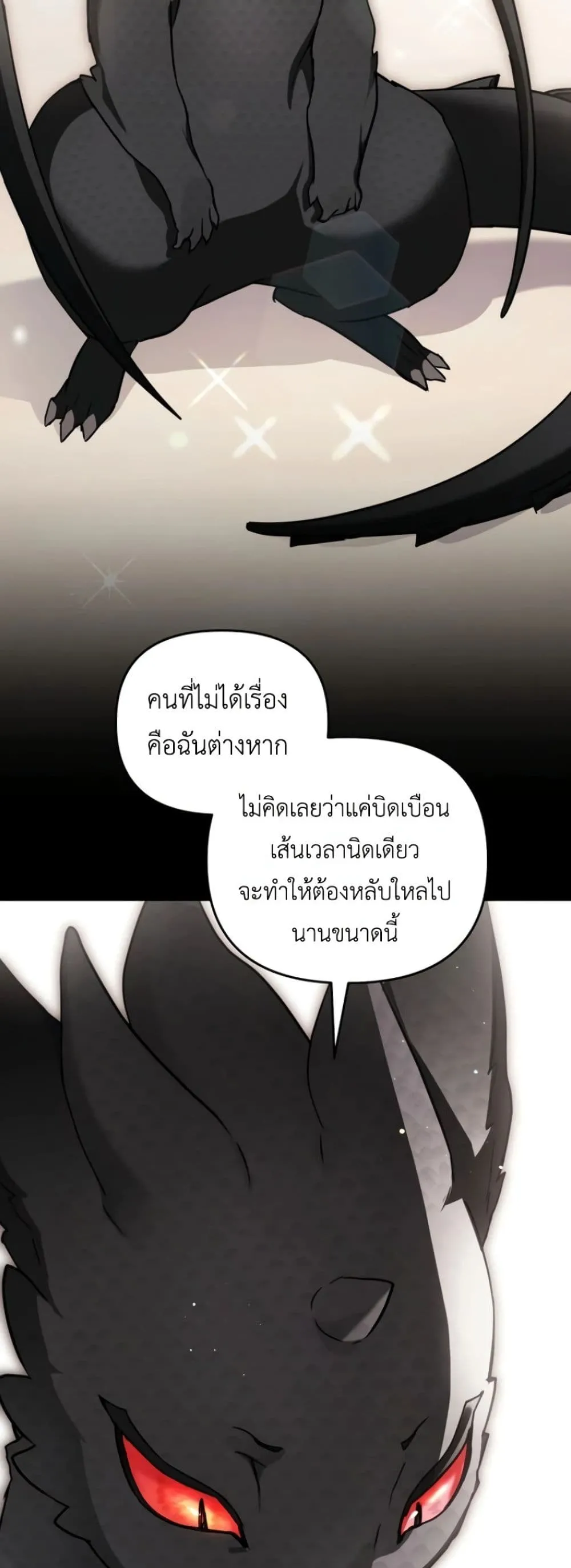 Manga-lc-com อ่านมังงะ อ่านการ์ตูน ออนไลน์ ฟรี Secretly Strong and Searching for My Daddy ตอนที่ 1 2 3 4 5 6 7 8 9 10 11 12 13 14 ฟรี ไม่มีโฆษณา Manga-lc - อ่าน มังงะ อ่าน การ์ตูน ออนไลน์ อ่านมังงะ ฟรี