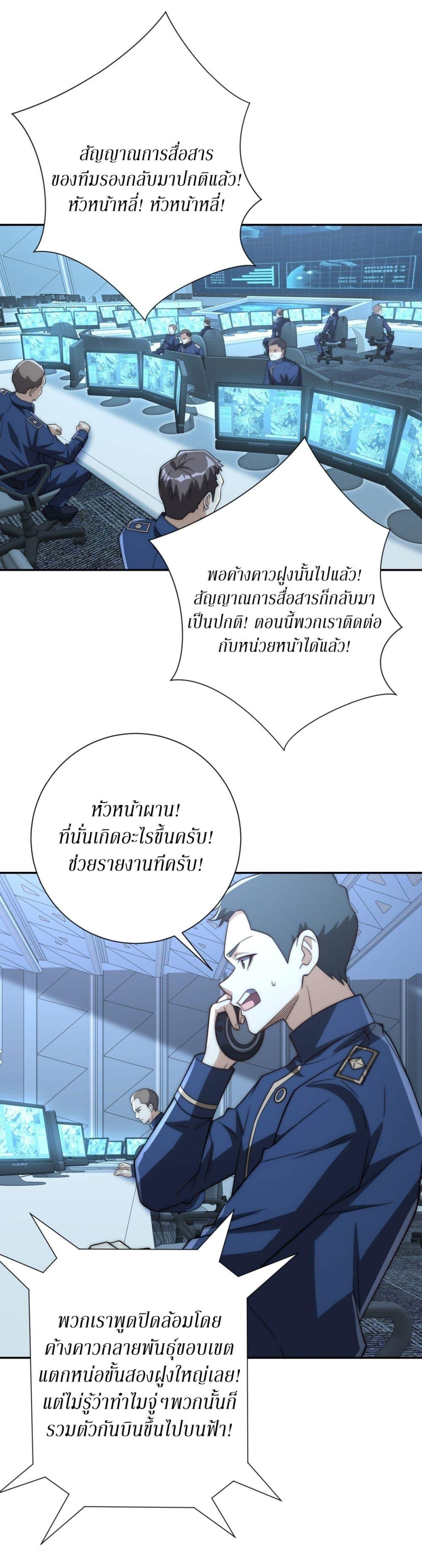 Manga-lc-com อ่านมังงะ อ่านการ์ตูน ออนไลน์ ฟรี After Being Reincarnated, I Will Reach the Top With My Divergent Cheats ตอนที่ 1 2 3 4 5 6 7 8 9 10 11 12 13 14 ฟรี ไม่มีโฆษณา Manga-lc - อ่าน มังงะ อ่าน การ์ตูน ออนไลน์ อ่านมังงะ ฟรี
