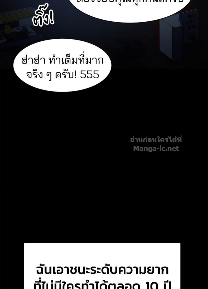 Doujin-Lc- อ่าน โดจิน มังฮวา เกาหลี ญี่ปุ่น จีน แปลไทย ผู้พิชิตเกมป้องกันฐาน ตอนที่ 1 2 3 4 5 6 7 8 9 10 11 12 13 14 ฟรี ไม่มีโฆษณา อ่าน โดจิน Manhwa เกาหลี ญี่ปุ่น จีน เรามีครบ คัดมาให้เน้นๆ โดจิน 18+ รับประกันความฟินโดย Doujin Lc