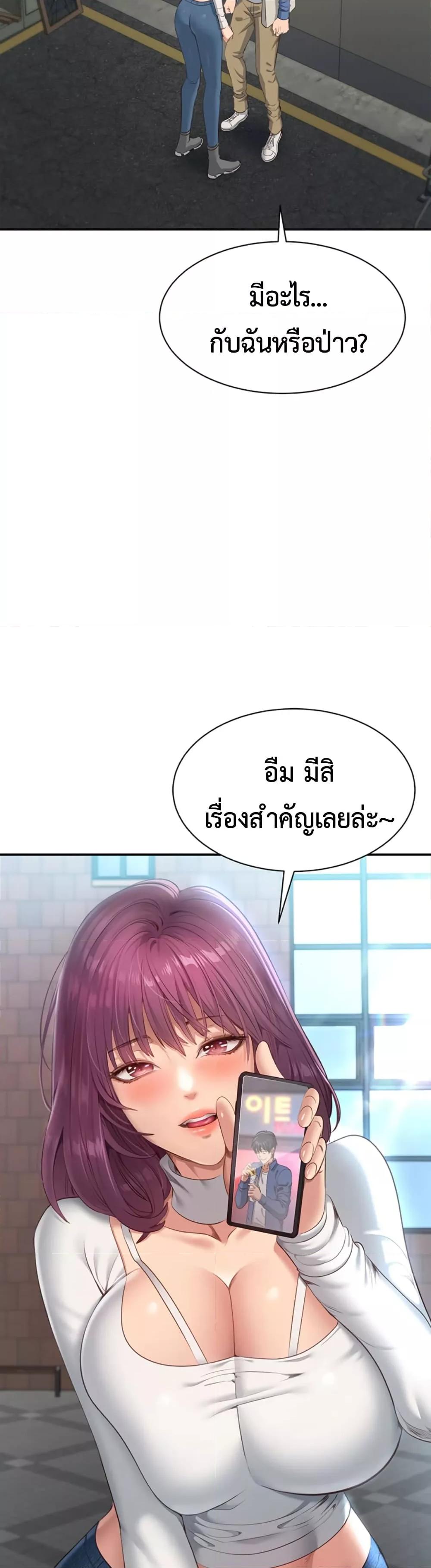 Doujin-Lc- อ่าน โดจิน มังฮวา เกาหลี ญี่ปุ่น จีน แปลไทย Reversed Virtues ตอนที่ 1 2 3 4 5 6 7 8 9 10 11 12 13 14 ฟรี ไม่มีโฆษณา อ่าน โดจิน Manhwa เกาหลี ญี่ปุ่น จีน เรามีครบ คัดมาให้เน้นๆ โดจิน 18+ รับประกันความฟินโดย  Doujin Lc