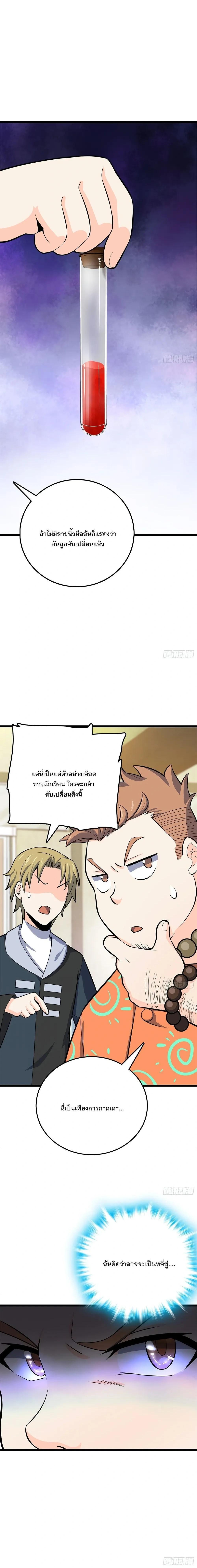 Manga-lc-com อ่านมังงะ อ่านการ์ตูน ออนไลน์ ฟรี Spare Me, Great Lord! ตอนที่ 1 2 3 4 5 6 7 8 9 10 11 12 13 14 ฟรี ไม่มีโฆษณา Manga-lc - อ่าน มังงะ อ่าน การ์ตูน ออนไลน์ อ่านมังงะ ฟรี