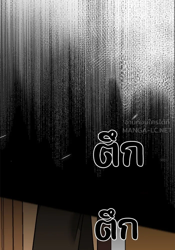 รักน้ำ รักปลา รักเธอนะ ตอนที่ 40 ปลาช็อก รูปที่ 30