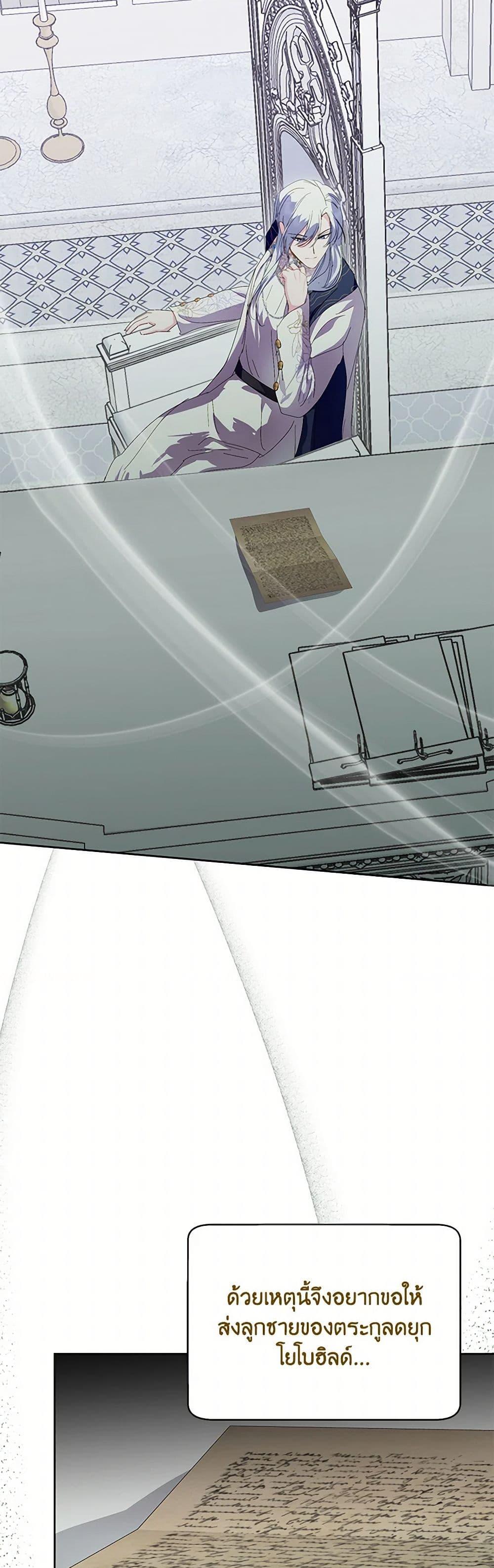 Manga-lc-com อ่านมังงะ อ่านการ์ตูน ออนไลน์ ฟรี If You Remove the Kind Protagonist’s Mask ตอนที่ 1 2 3 4 5 6 7 8 9 10 11 12 13 14 ฟรี ไม่มีโฆษณา Manga-lc - อ่าน มังงะ อ่าน การ์ตูน ออนไลน์ อ่านมังงะ ฟรี