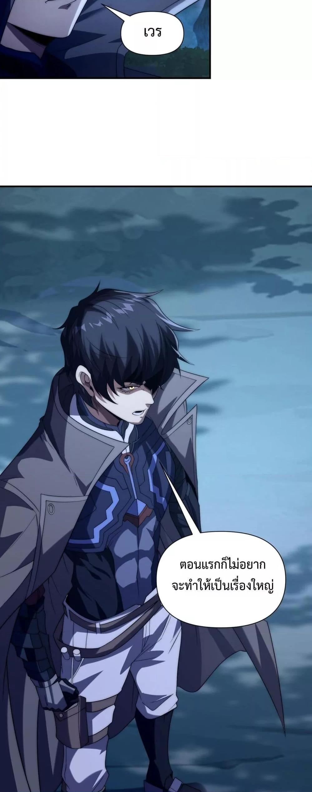 Manga-lc-com อ่านมังงะ อ่านการ์ตูน ออนไลน์ ฟรี ICanEvolveEv ตอนที่ 1 2 3 4 5 6 7 8 9 10 11 12 13 14 ฟรี ไม่มีโฆษณา Manga-lc - อ่าน มังงะ อ่าน การ์ตูน ออนไลน์ อ่านมังงะ ฟรี