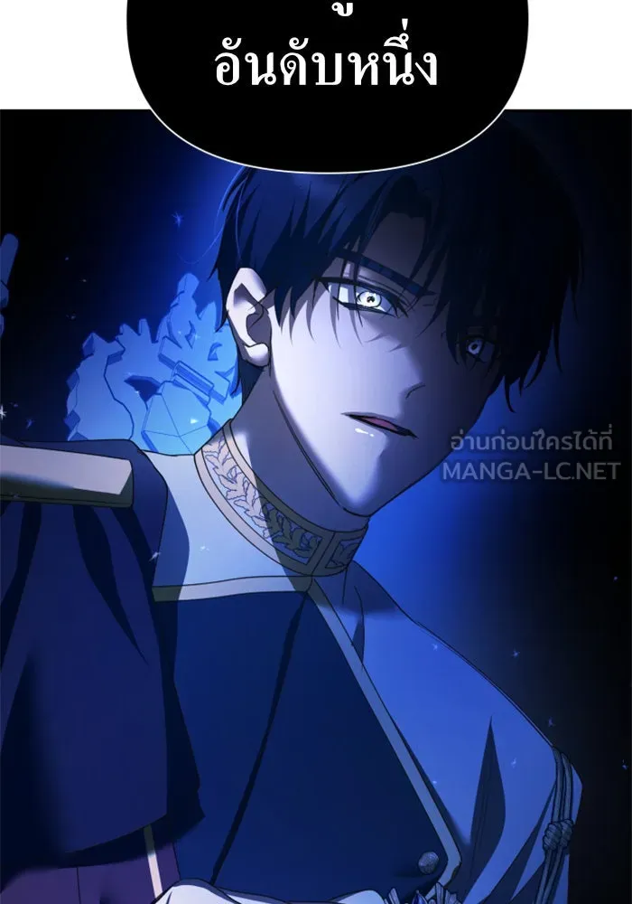 ชิงชีวิตพลิกลิขิตชะตา ตอนที่ 118. งานประลองศิลปะการต่อสู้(2) รูปที่ 162