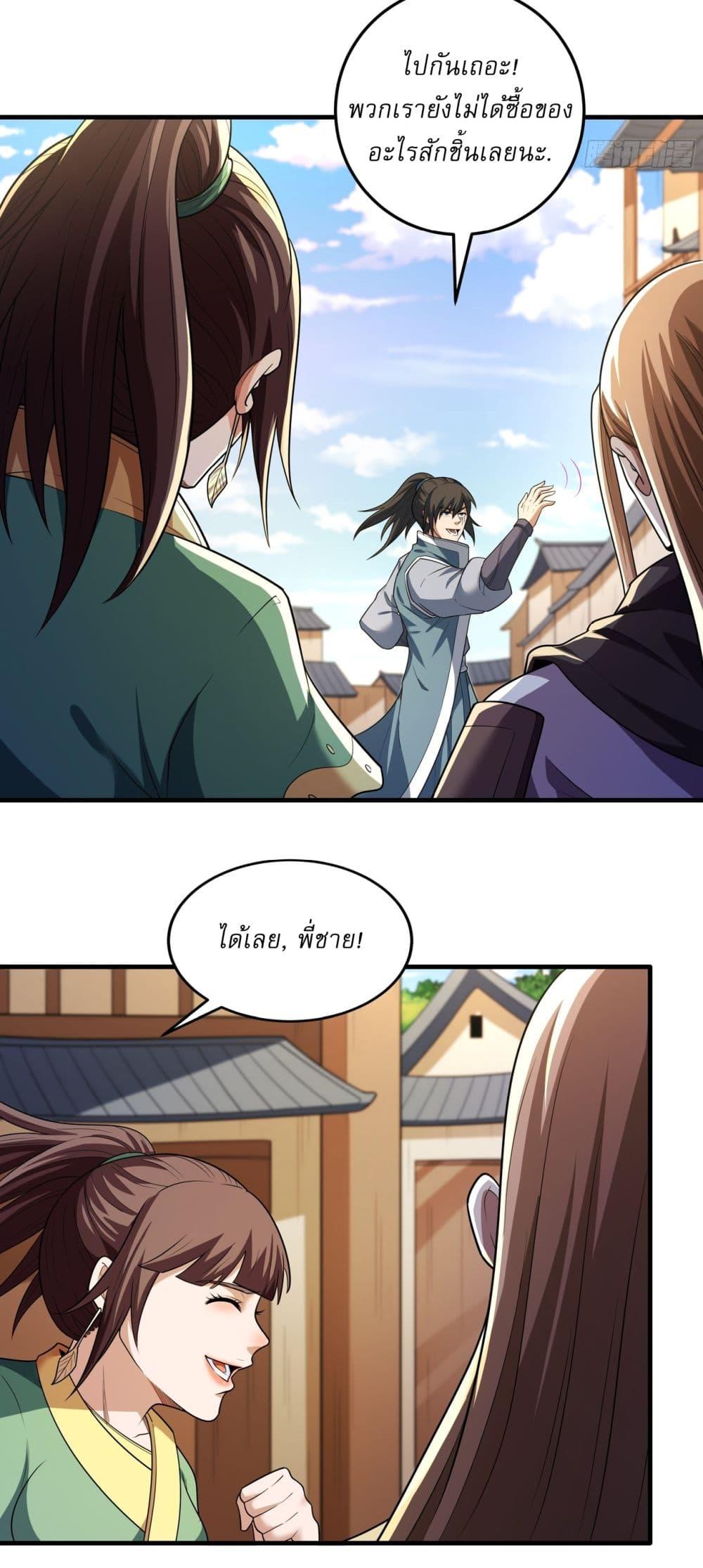 Manga-lc-com อ่านมังงะ อ่านการ์ตูน ออนไลน์ ฟรี God of Martial Arts ตอนที่ 1 2 3 4 5 6 7 8 9 10 11 12 13 14 ฟรี ไม่มีโฆษณา Manga-lc - อ่าน มังงะ อ่าน การ์ตูน ออนไลน์ อ่านมังงะ ฟรี