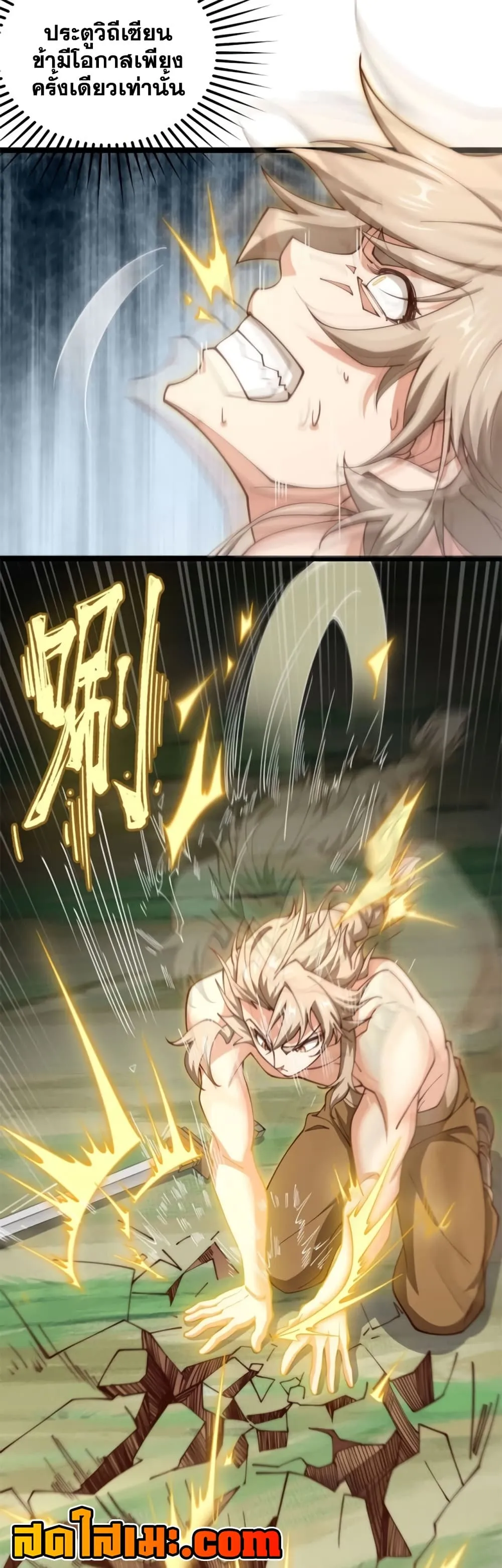 Manga-lc-com อ่านมังงะ อ่านการ์ตูน ออนไลน์ ฟรี Heaven’s Devourer ตอนที่ 1 2 3 4 5 6 7 8 9 10 11 12 13 14 ฟรี ไม่มีโฆษณา Manga-lc - อ่าน มังงะ อ่าน การ์ตูน ออนไลน์ อ่านมังงะ ฟรี